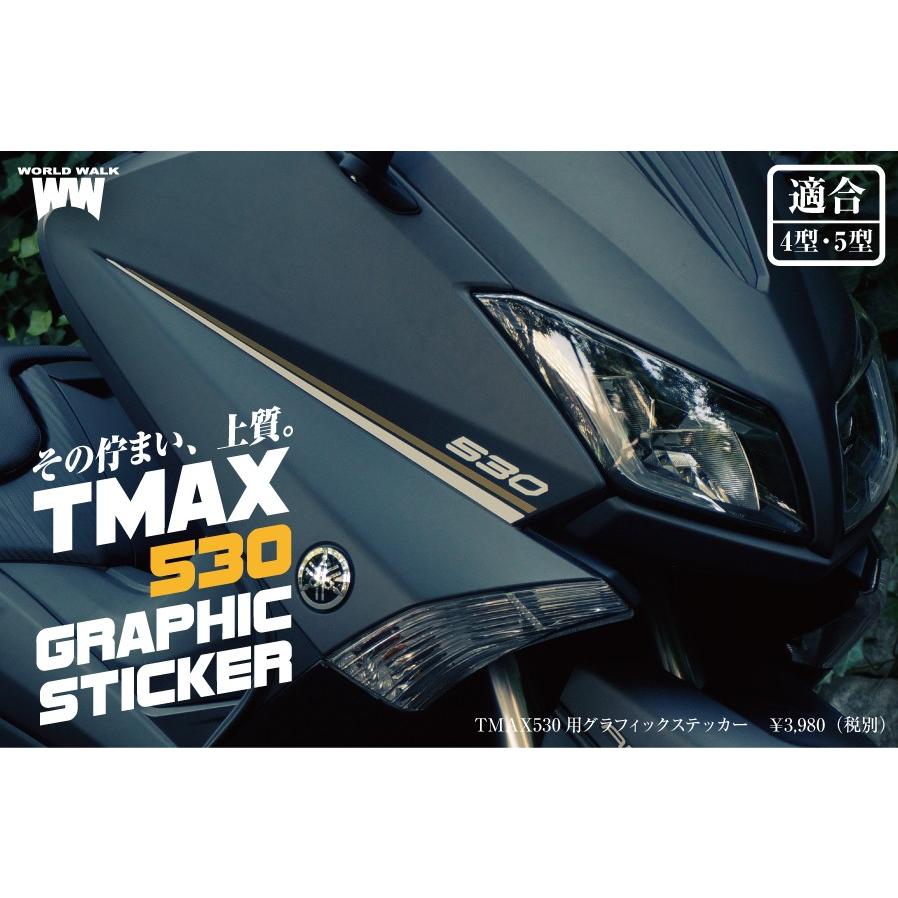 T Max530 Tmax530 グラフィックステッカー ゼッケン付 色選択 グラフィック デカール シール ラッピング ステッカーチューン Tmax530graphic Worldwalk Yahoo ショッピング店 通販 Yahoo ショッピング