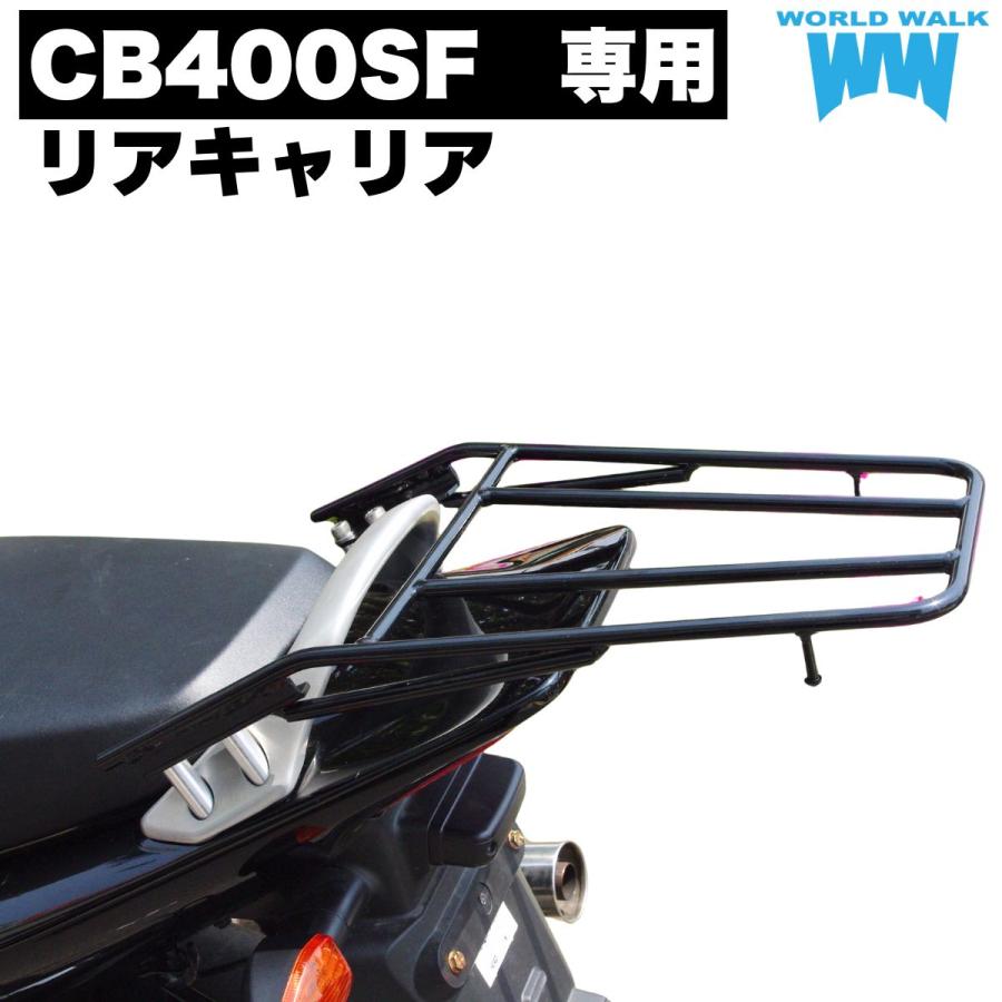 ワールドウォーク（WORLD WARK） 1年保証付き キャリアネット付！CB400