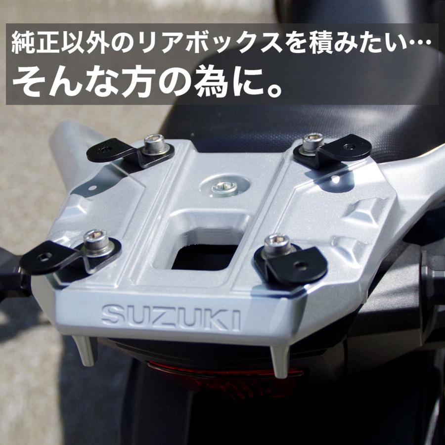 【1年保証付き】キャリアネット付！ Vストローム250 専用 リアボックス 装着用アタッチメント DS11A DS12E キャリアベース WW製 ワールドウォーク｜bike-world-walk｜02