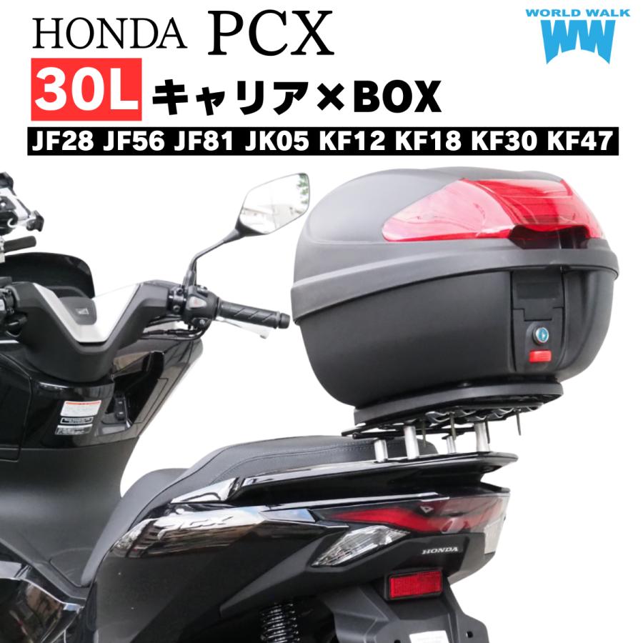 ワールドウォーク 1年保証付き キャリアネット付！ ホンダ PCX