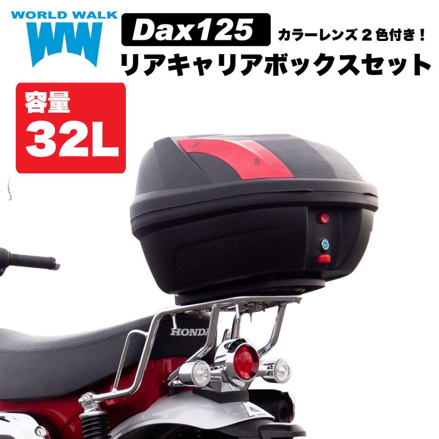 ワールドウォーク 1年保証付き ホンダ HONDA ダックス125 Dax125 ワールドウォーク 1年保証付き ホンダ HONDA ダックス125 Dax125