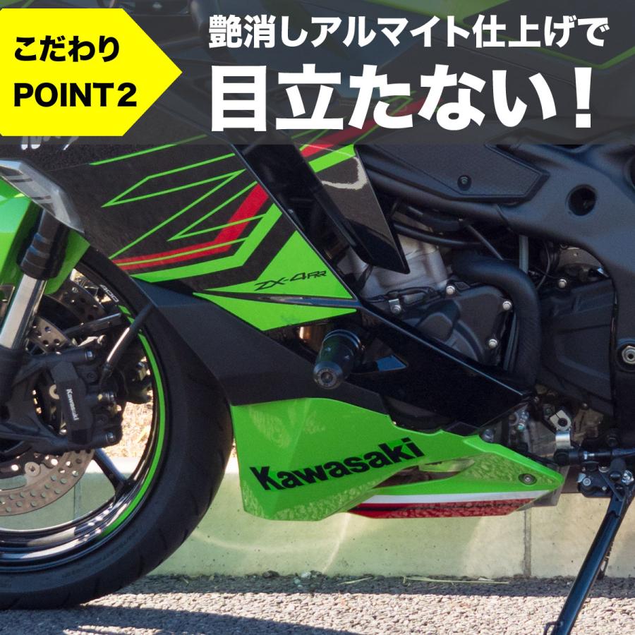 ワールドウォーク 1年保証付き ZX-4RR ZX-4R SE エンジンガード ワールドウォーク 1年保証付き ZX-4RR ZX-4R SE エンジンガード