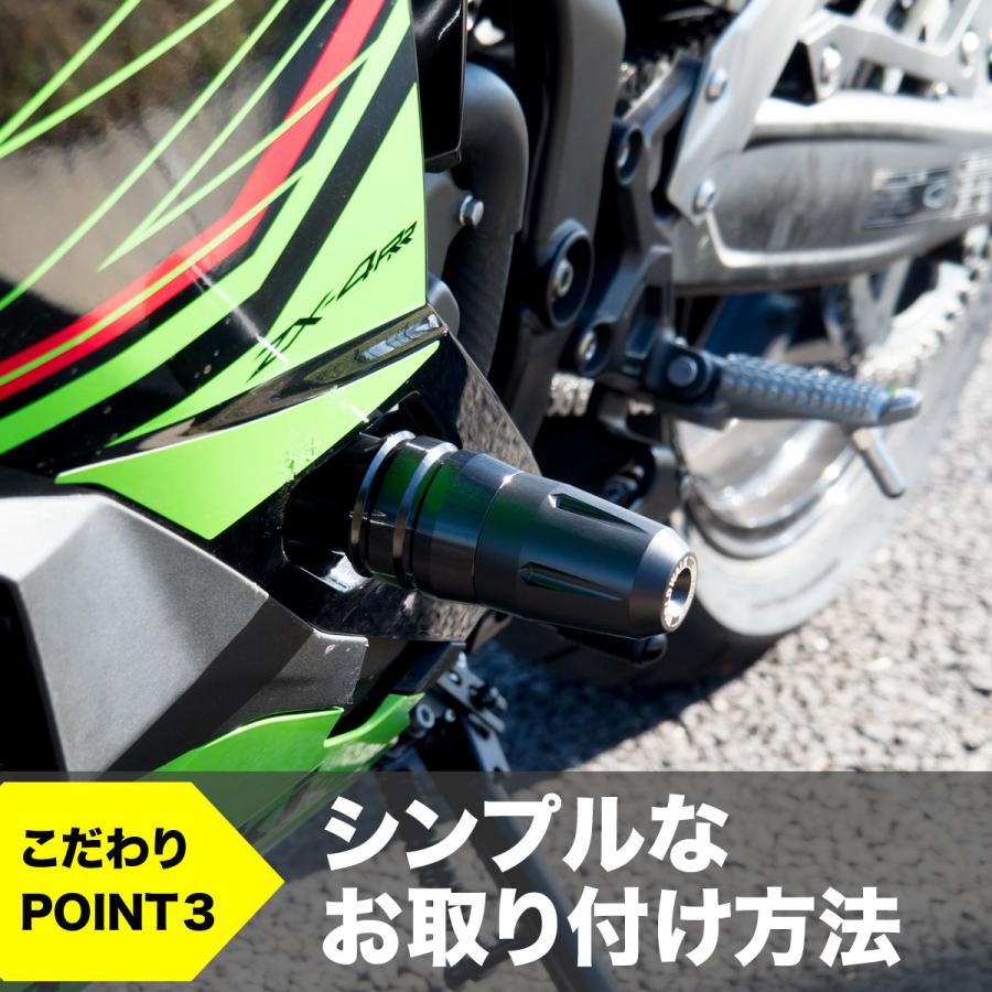 ワールドウォーク 1年保証付き ZX-4RR ZX-4R SE エンジンガード ワールドウォーク 1年保証付き ZX-4RR ZX-4R SE エンジンガード
