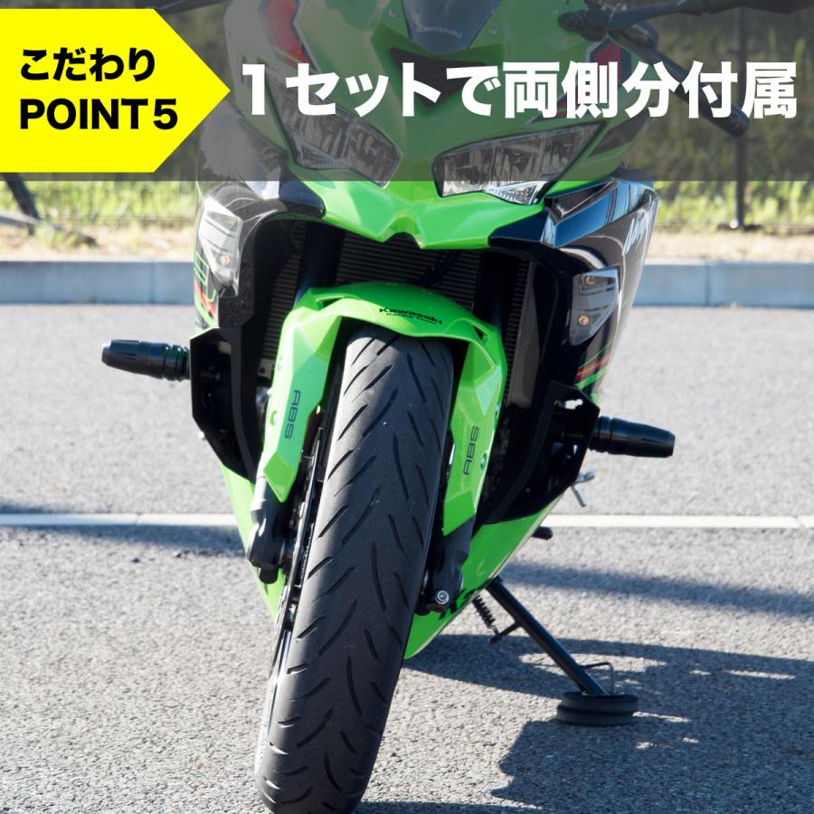 ワールドウォーク 1年保証付き ZX-4RR ZX-4R SE エンジンガード ワールドウォーク 1年保証付き ZX-4RR ZX-4R SE エンジンガード