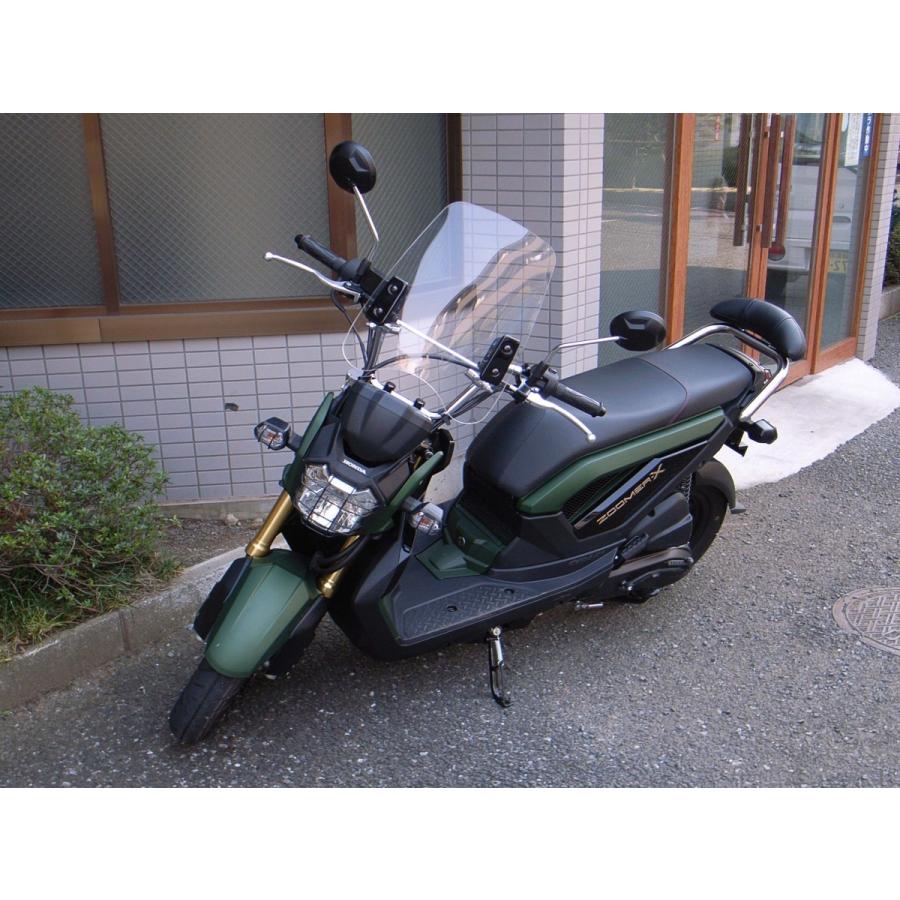 ホンダ　ズーマー用　スクリーン一式 ワールドウォーク（WORLD WARK） 1年保証付き 汎用 スクリーン