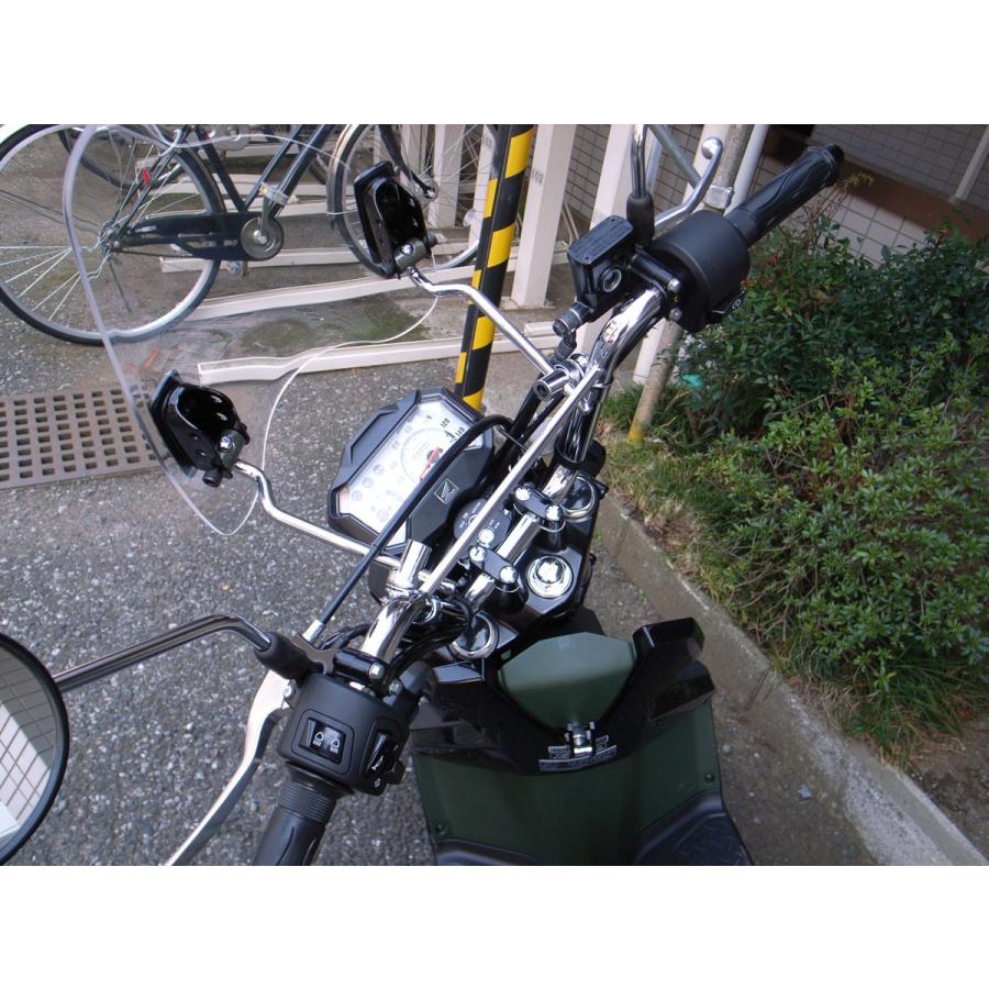 ホンダ　ズーマー用　スクリーン一式 ワールドウォーク（WORLD WARK） 1年保証付き 汎用 大型スクリーン