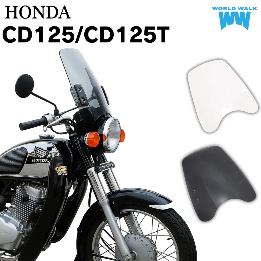 HONDA ホンダ　CD125T 交渉中 ビジネスバイク「ホンダ ベンリィ CD125T」の使い勝手を向上し発売