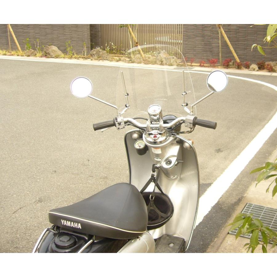 原付用 汎用 ウインドスクリーン ヤマハ ビーノ