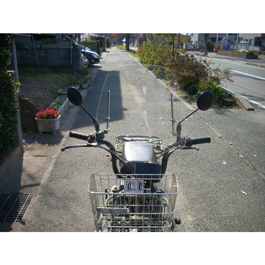原付用 汎用ウインドスクリーン ホンダ モトラ