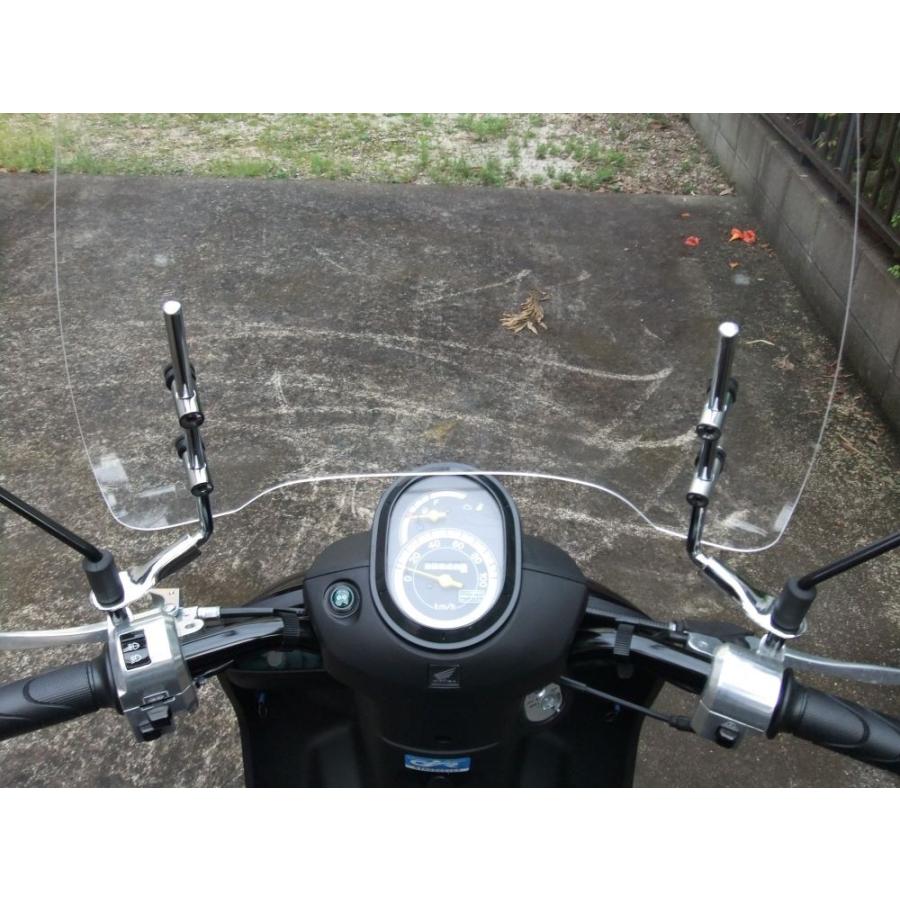 ワールドウォーク（WORLD WARK） 1年保証付き 原付用 汎用ウインド