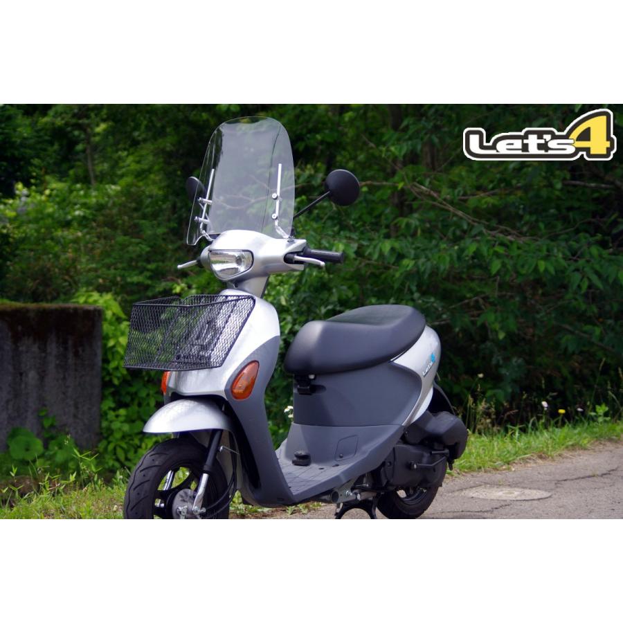 レッツ4 Ws 04ad 原付用 汎用ウインドスクリーン 風防 バイク用 クリア スモーク アダプター付 風防 カスタムパーツ Ws 04ad Lets4 ワールドウォーク Yahoo 店 通販 Yahoo ショッピング