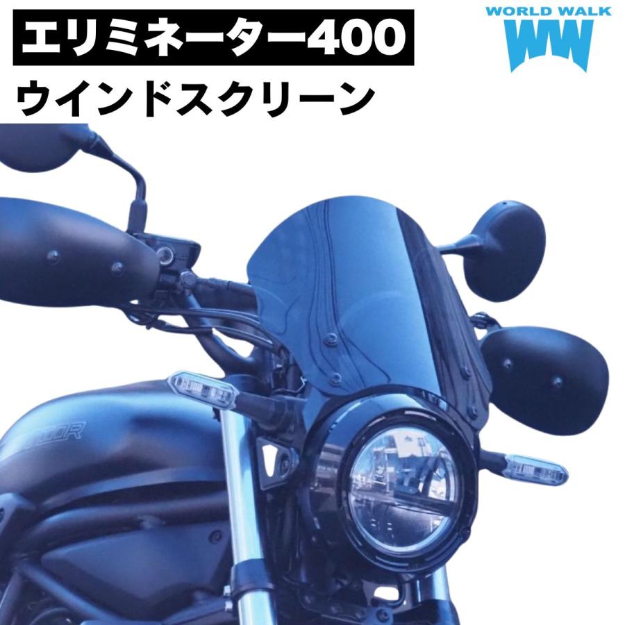 バイク用青色カウル バイク用青色カウル ウィンドシールド付き