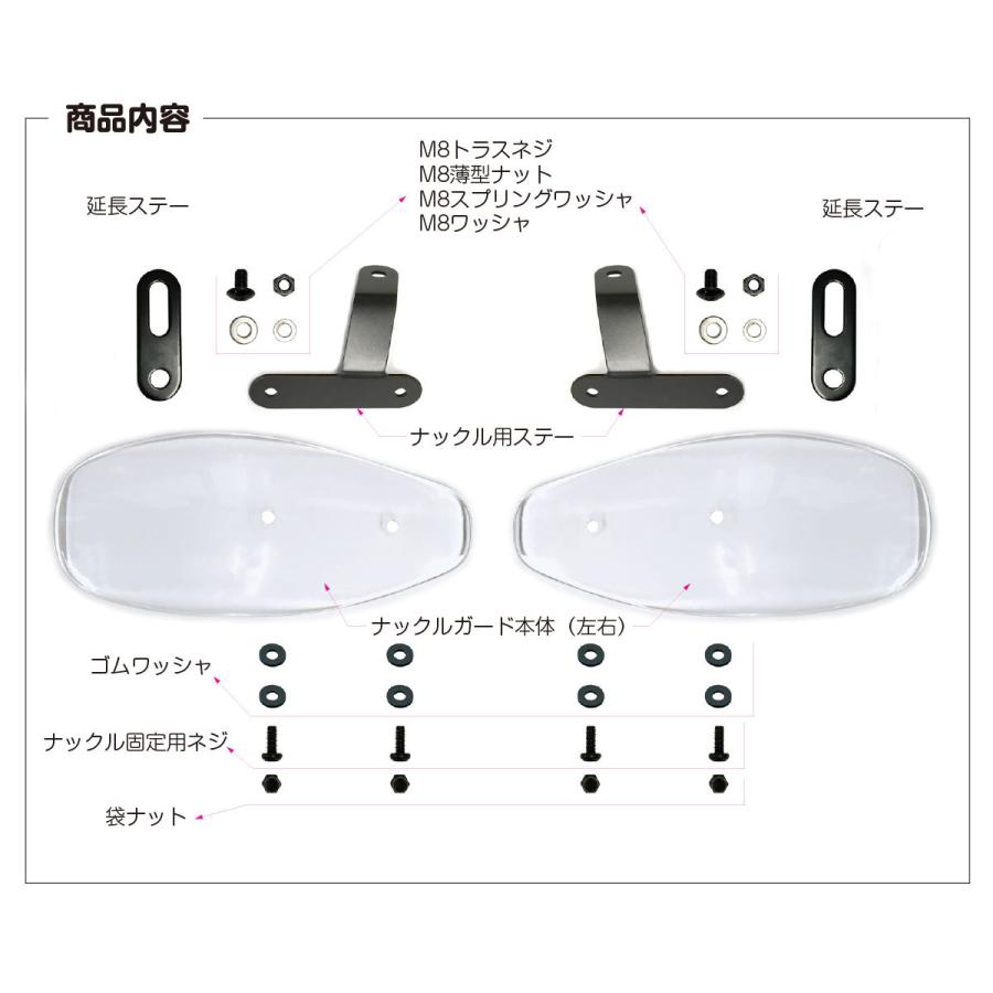 ワールドウォーク（WORLD WARK） 日本製 スーパーカブ C125 ナックル