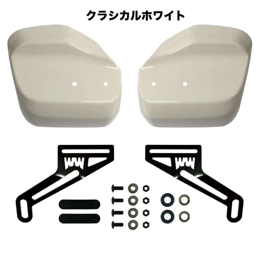 スーパーカブ110 ナックルガード 純正色 塗装 JA59 JA44 JA10 JA07 風防 防寒 外装 カウル WW製 ワールドウォーク｜bike-world-walk｜04