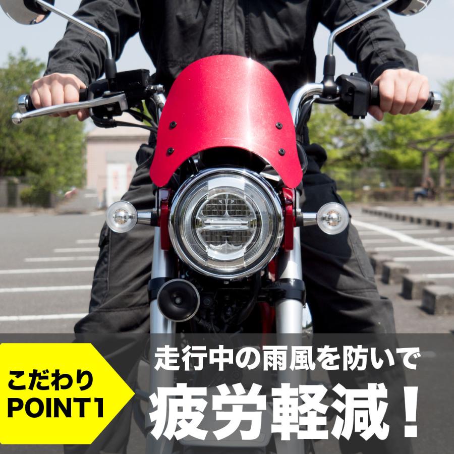 ワールドウォーク（WORLD WARK） ダックス125 メーターバイザー 純正色