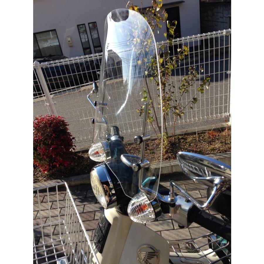 スーパーカブ リトルカブ ハンターカブ 原付用 汎用ウインドスクリーン 風防 バイク用 クリア スモーク Ws 04 風防 カスタムパーツ Ws04 3 ワールドウォーク Yahoo 店 通販 Yahoo ショッピング