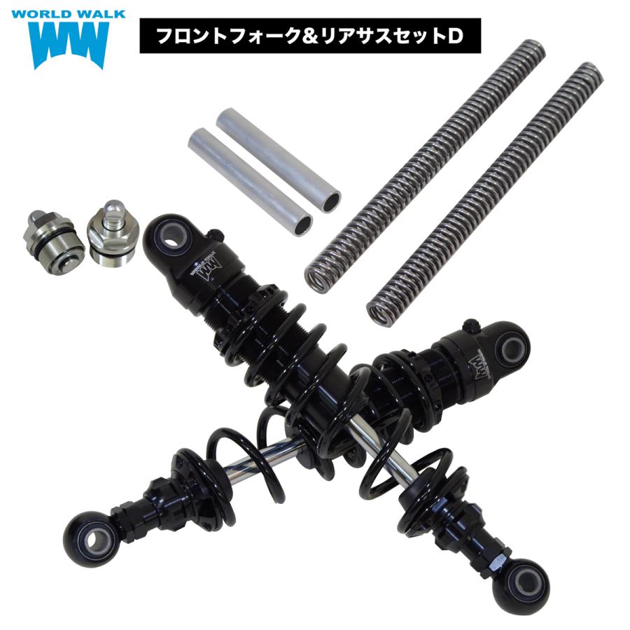 ワールドウォーク　ローダウンサスペンション　新品　スポーツスター用 ワールドウォーク（WORLD WARK） 1年保証付き 数量・期間限定 ハーレー