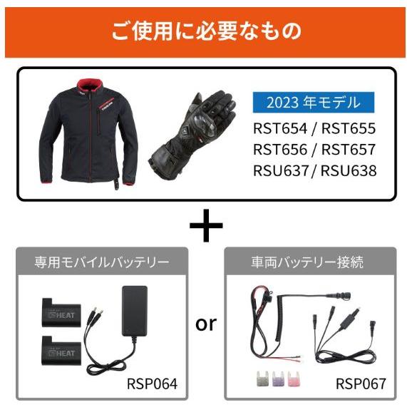 ★ＲＳタイチ RST656 電熱 e-HEAT グローブ【保証書押印済】｜bike1001｜05