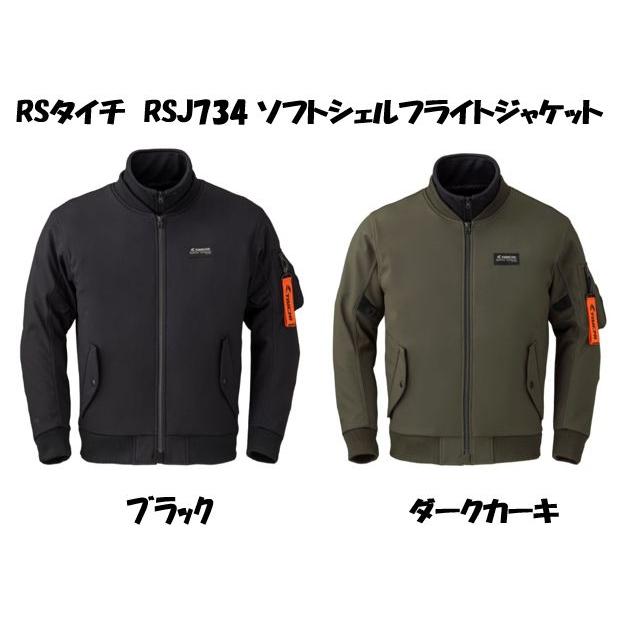 TAICHI ☆新品 RSタイチ RSJ734 ソフトシェルフライトジャケット 正規