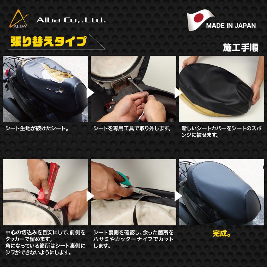 日本製シートカバー/SV650 (2016-2021)(2BL-VP55B)【スベラーヌ黒 