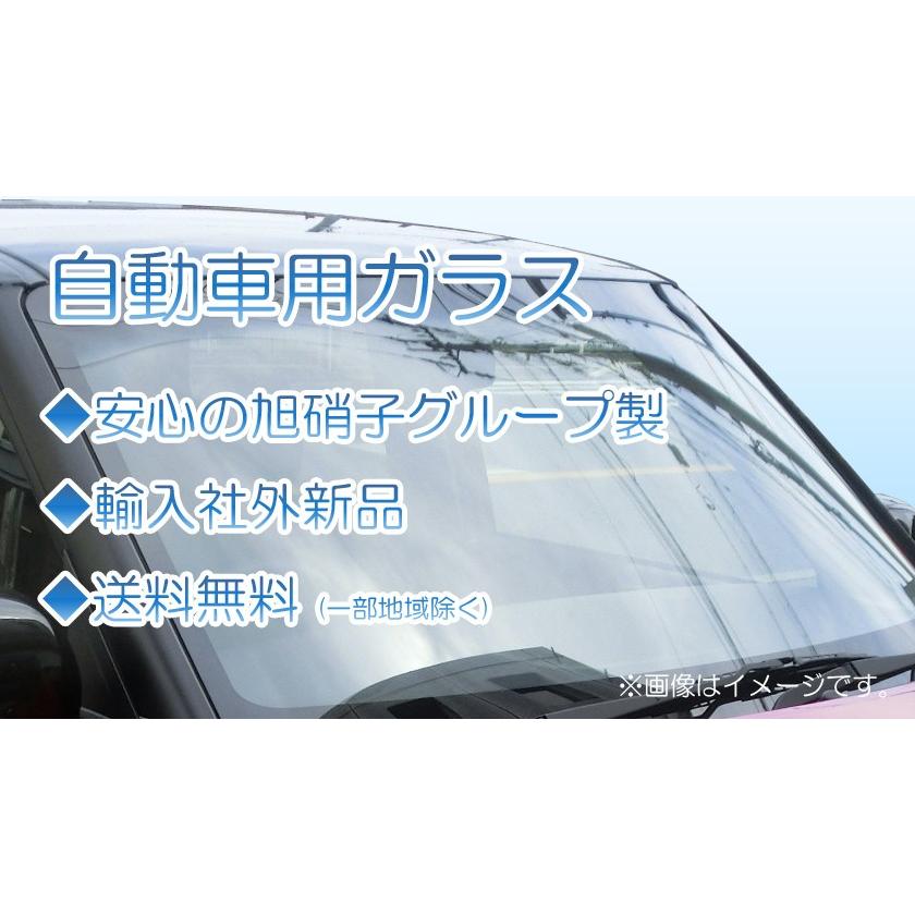 フロントウインドーシールドガラス カローラ ※代引き不可 最新グッズがいっぱい (送料別途)(直送品)サカエ SAKAE キャスターラックRK型(ナイロンウレタン車・3段タイプ) W1500×D450×H1620 アイボリー RKCN-5453NUI