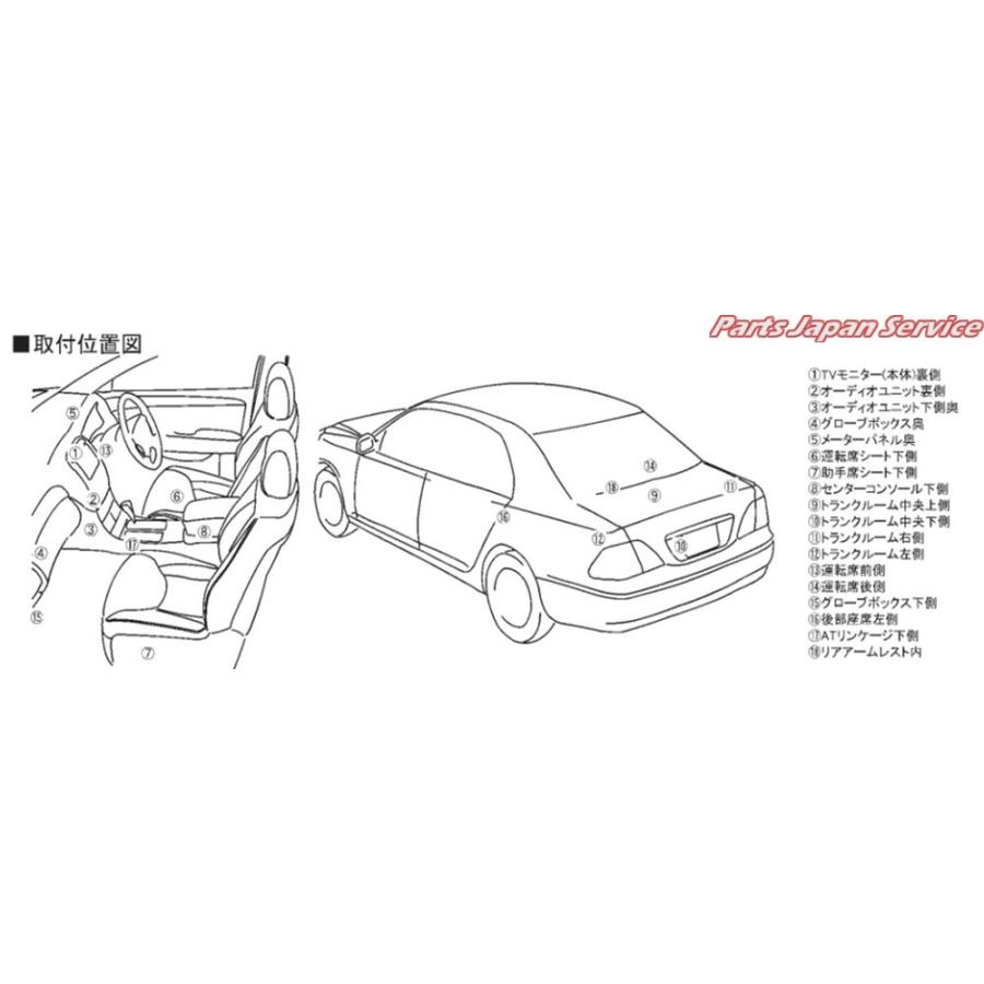 テレビナビジャンパーオートタイプ NAT72 アルティス(ALTIS) ACV40N・45N｜bikebuhin｜03