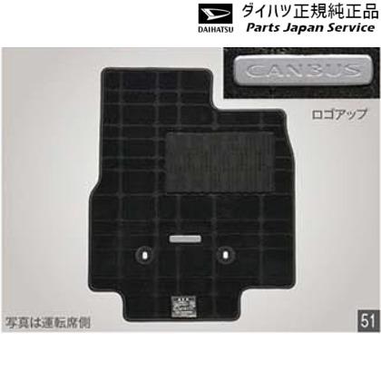 LA850S系ムーヴキャンバス 51.カーペットマット(高機能タイプ)(グレー 