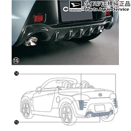 COPEN LA400Kパーツ抱き合わせ販売（15品）