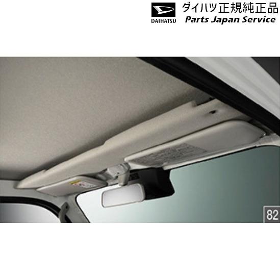 ダイハツ S500P系ハイゼットトラック 82.フロントシェルフ(標準 ダイハツ S500P系ハイゼットトラック 82.フロントシェルフ(標準