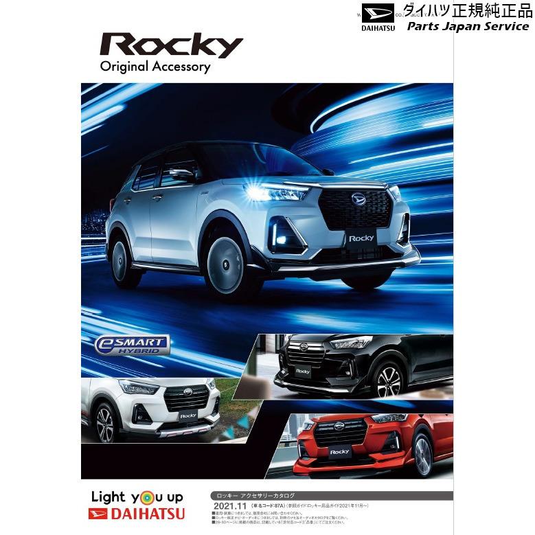 A201S系ロッキー 44.ルーバーガーニッシュパック(イルミ付車用)(ピアノブラック調) 08001-K1015 ROCKY DAIHATSU｜bikebuhin｜05