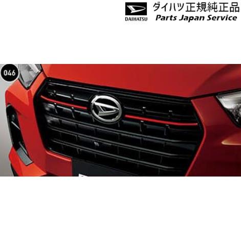 ダイハツ A201S系ロッキー 46.フロントグリルストライプ(レッド ダイハツ A201S系ロッキー 46.フロントグリルストライプ(レッド