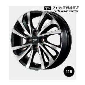 LA900S系タフト 116アルミホイール(15インチ・12本スポーク・ガンメタ 