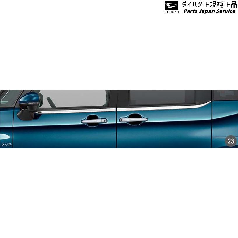 M900S系トール 23.ベルトラインモール(メッキ) 08400-K1037 THOR DAIHATSU