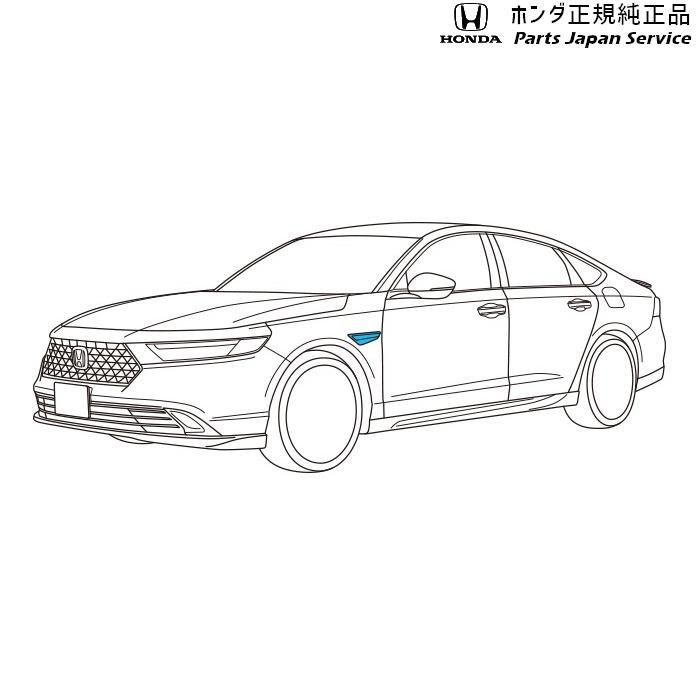 ホンダ CY2系アコード 7.フェンダーガーニッシュ 08F59-30A-000 ホンダ CY2系アコード 7.フェンダーガーニッシュ 08F59-30A-000