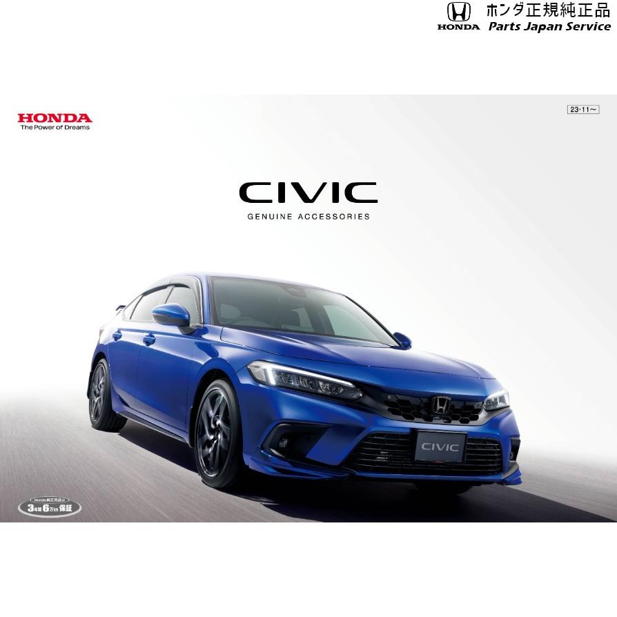 ホンダ FL1系シビック 6.ドアミラーカバー 08R06-T43-010 CIVIC ホンダ FL1系シビック 6.ドアミラーカバー 08R06-T43-010 CIVIC