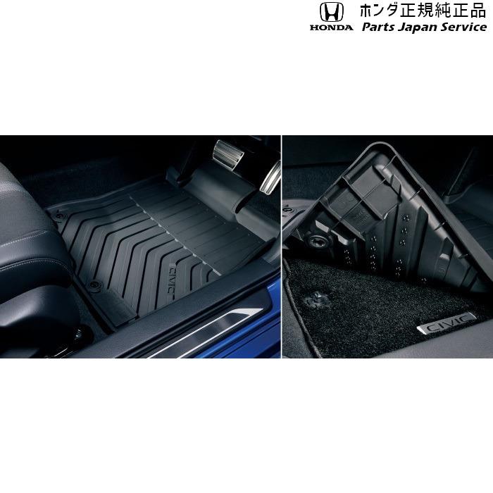 ホンダ FL5系シビックタイプR 32.オールシーズンマット CIVIC TYPE R 