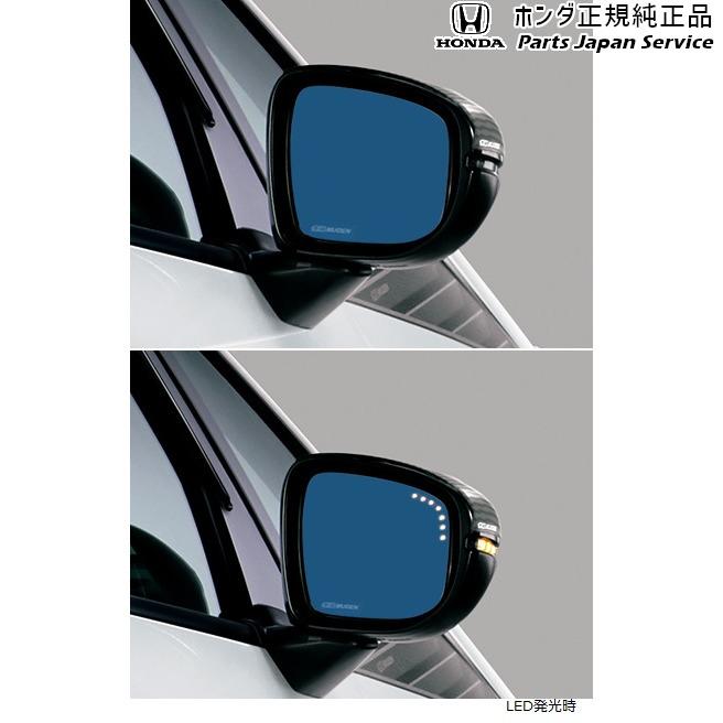 ホンダ GR3系フィット 131.ハイドロフィリックLEDミラー 08Z49 ホンダ GR3系フィット 131.ハイドロフィリックLEDミラー 08Z49