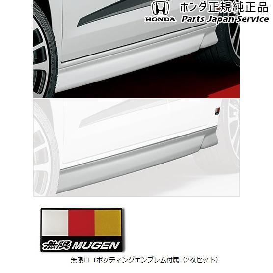 ホンダ GR3系フィット 101.サイドスポイラー for RS FIT HONDA 