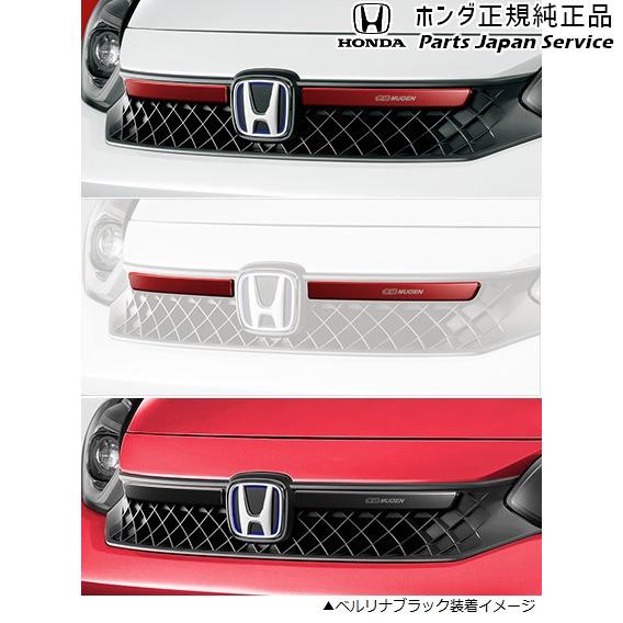 ホンダ GR3系フィット 105.フロントグリルガーニッシュ FIT HONDA 