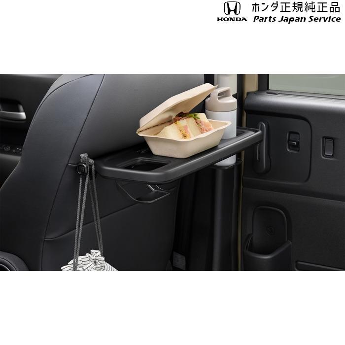 ホンダ GT5系フリード 28.シートバックテーブル 08U32-33F-010 ホンダ GT5系フリード 28.シートバックテーブル 08U32-33F-010
