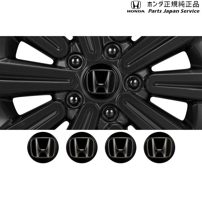 ホンダ GT5系フリード 11.アルミホイールセンターキャップ 08W40 ホンダ GT5系フリード 11.アルミホイールセンターキャップ 08W40