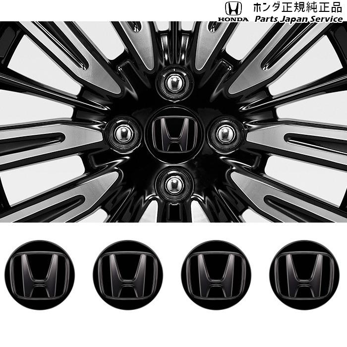 ホンダ JF3系エヌボックス 29.アルミホイールセンターキャップ ホンダ JF3系エヌボックス 29.アルミホイールセンターキャップ