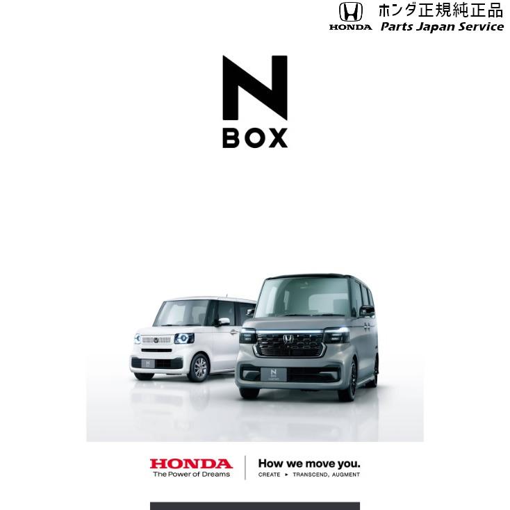 JF5系エヌボックス 21.14インチアルミホイール1本(MS-024) 08W14-T4G-000A N-BOX HONDA｜bikebuhin｜04