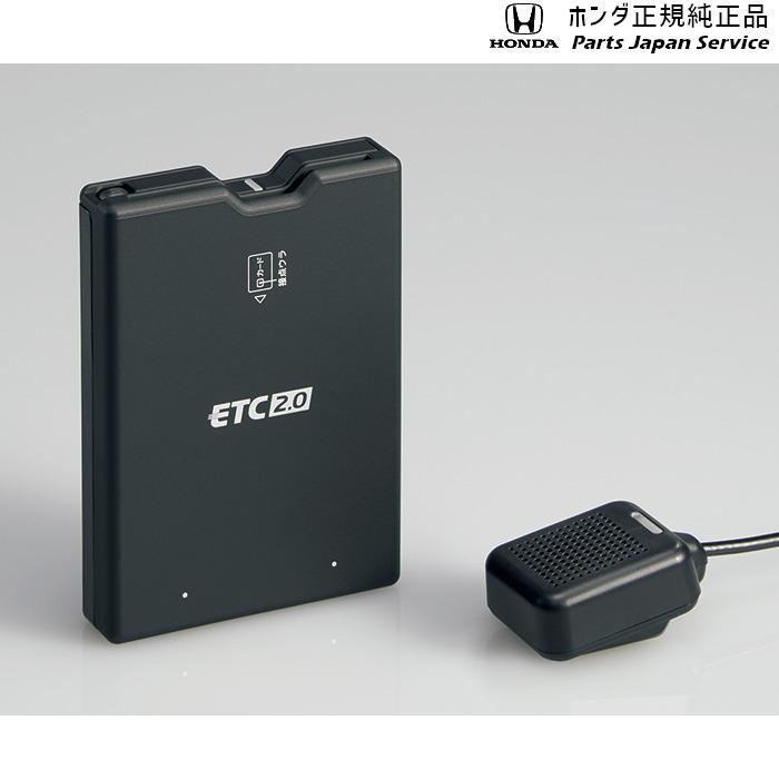 ホンダ JF5系エヌボックス 99.ETC2.0車載器(ナビ連動タイプ) N ホンダ JF5系エヌボックス 99.ETC2.0車載器(ナビ連動タイプ) N