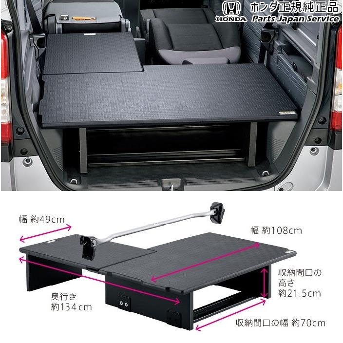 ホンダ JJ1系エヌバン 27.マルチボード/リア用 08U35-TXA-002B N ホンダ JJ1系エヌバン 27.マルチボード/リア用 08U35-TXA-002B N