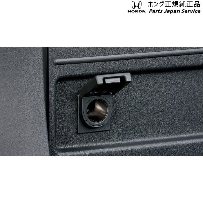 ホンダ JJ1系エヌバン 83.アクセサリーソケット N-VAN HONDA ホンダ JJ1系エヌバン 83.アクセサリーソケット N-VAN HONDA