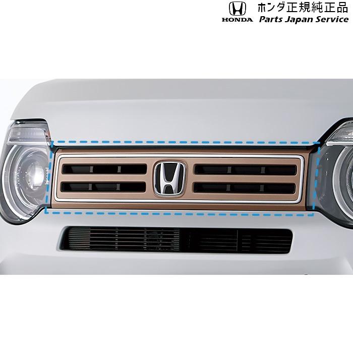 JH3系エヌワゴン 17.フロントグリル 08F21-TKR-0F0 N-WGN HONDA : cho 