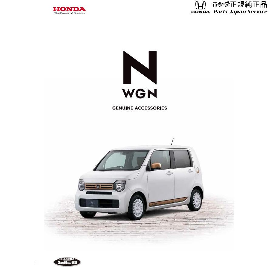 純正品大特価 JH3系エヌワゴン 19.フューエルリッドデカール 08F59-TKR-000A N-WGN HONDA