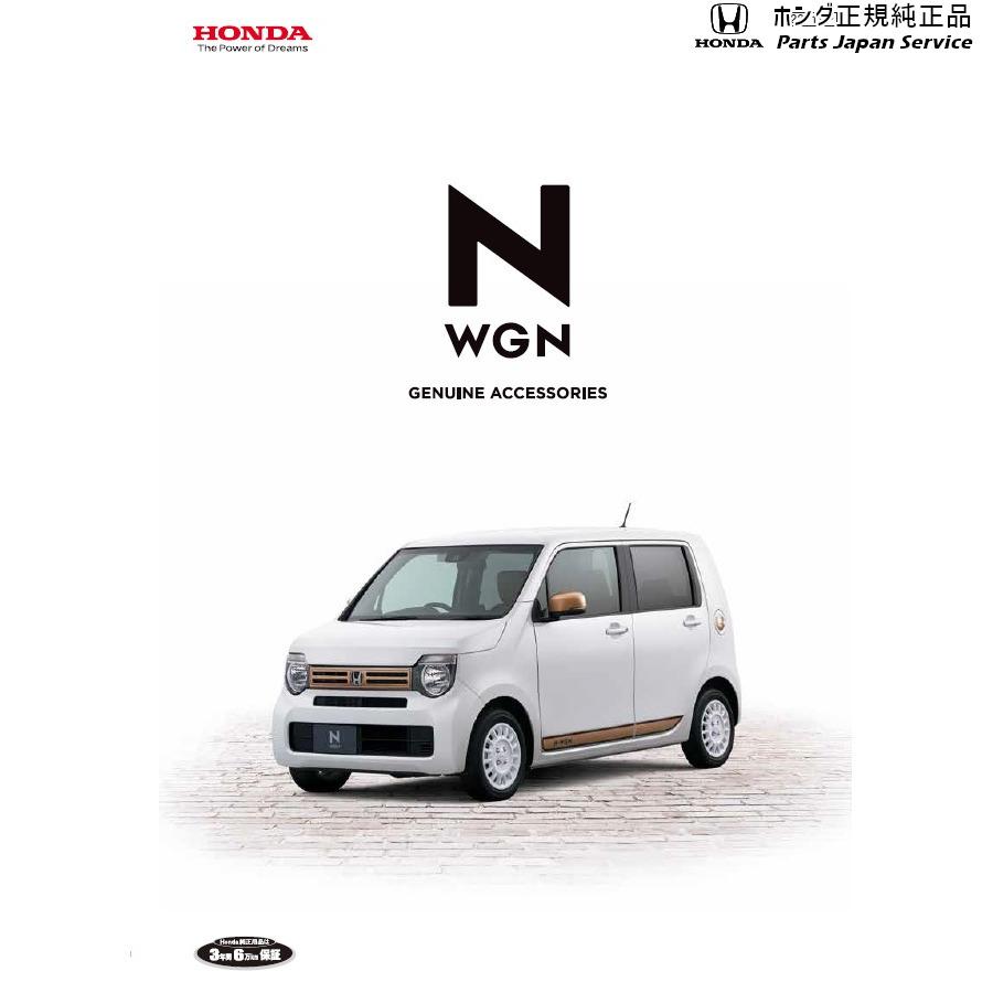 ホンダ JH3系エヌワゴン 60.インパネトレイマット N-WGN HONDA ホンダ JH3系エヌワゴン 60.インパネトレイマット N-WGN HONDA