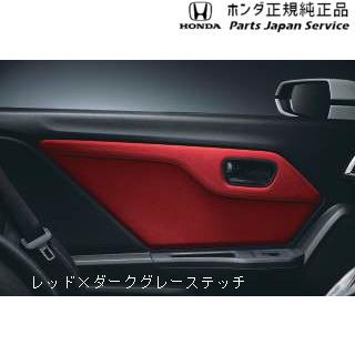 JW5系エス660 14.ドアライニングパネル S660 HONDA : パーツ JW5系エス660 14.ドアライニングパネル S660 HONDA : パーツ